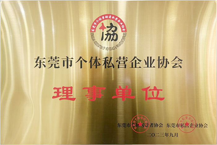 Council Member Unit